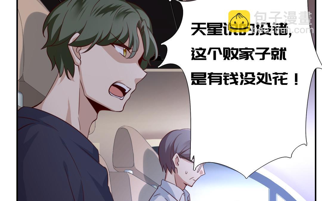 第42话 为他鼓起勇气(1/2)-第40话