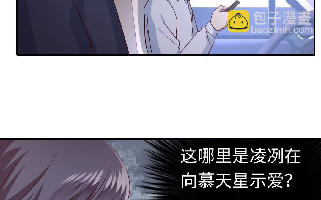 第42话 为他鼓起勇气(1/2)-第40话