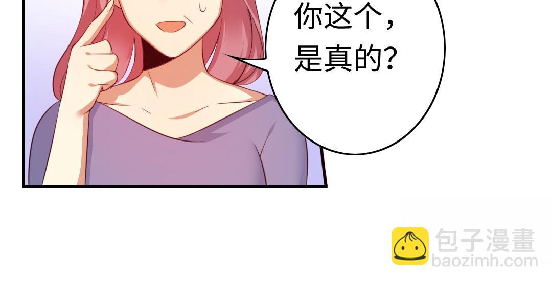 第42话 为他鼓起勇气(1/2)-第40话