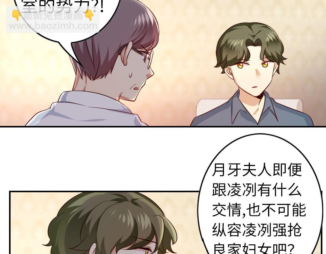 第42话 为他鼓起勇气(1/2)-第40话