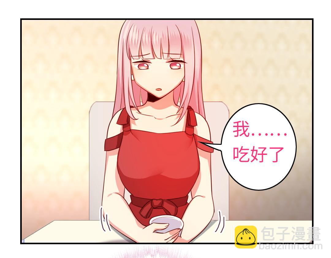 第42话 为他鼓起勇气(1/2)-第40话