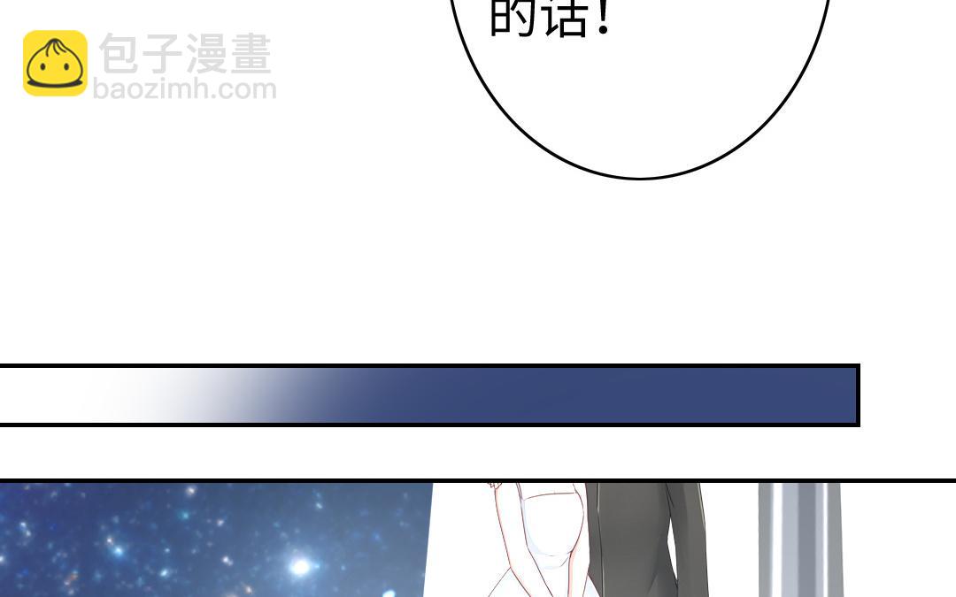第42话 为他鼓起勇气(1/2)-第40话