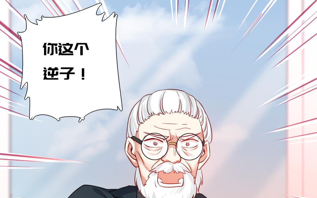 第44话 身世之谜(1/2)-第42话