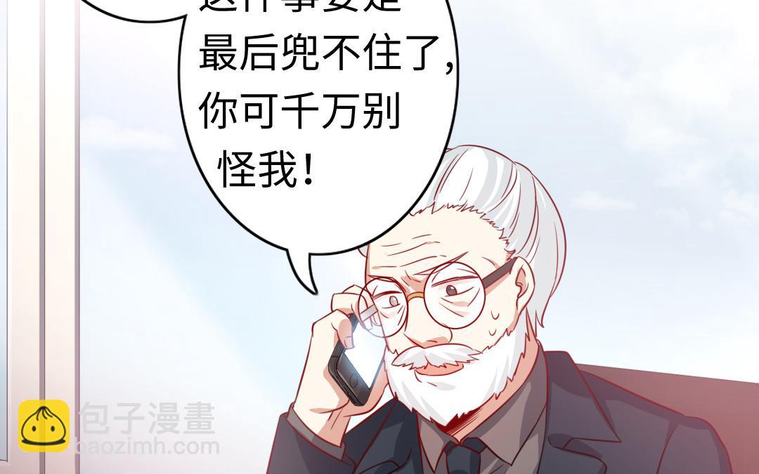 第44话 身世之谜(1/2)-第42话