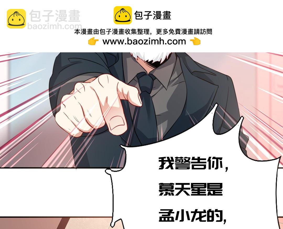 第44话 身世之谜(1/2)-第42话