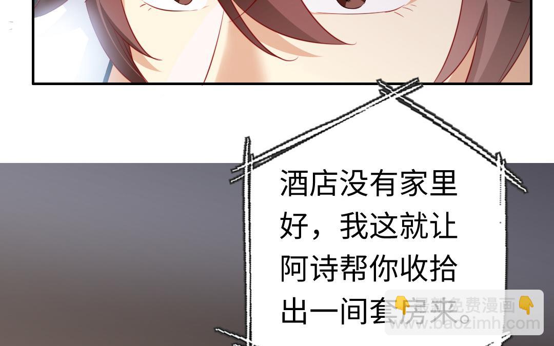 第44话 身世之谜(1/2)-第42话