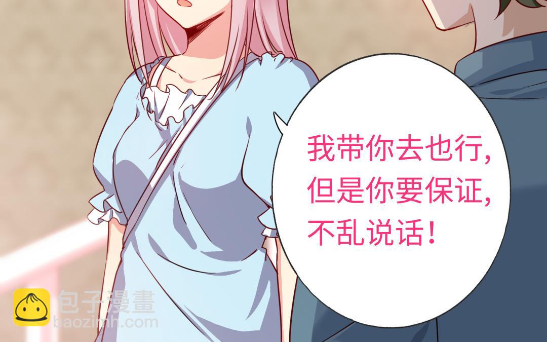 第44话 身世之谜(1/2)-第42话