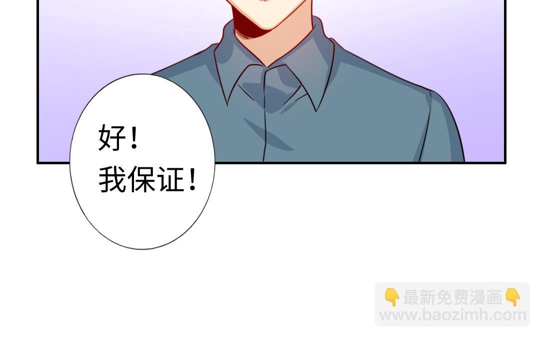 第44话 身世之谜(1/2)-第42话
