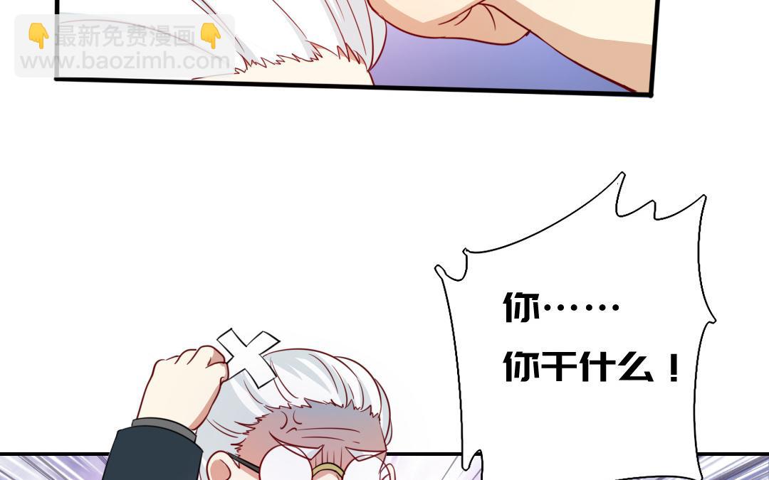 第44话 身世之谜(1/2)-第42话