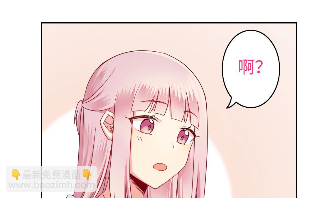 第46话 因爱生恨(1/2)-第44话