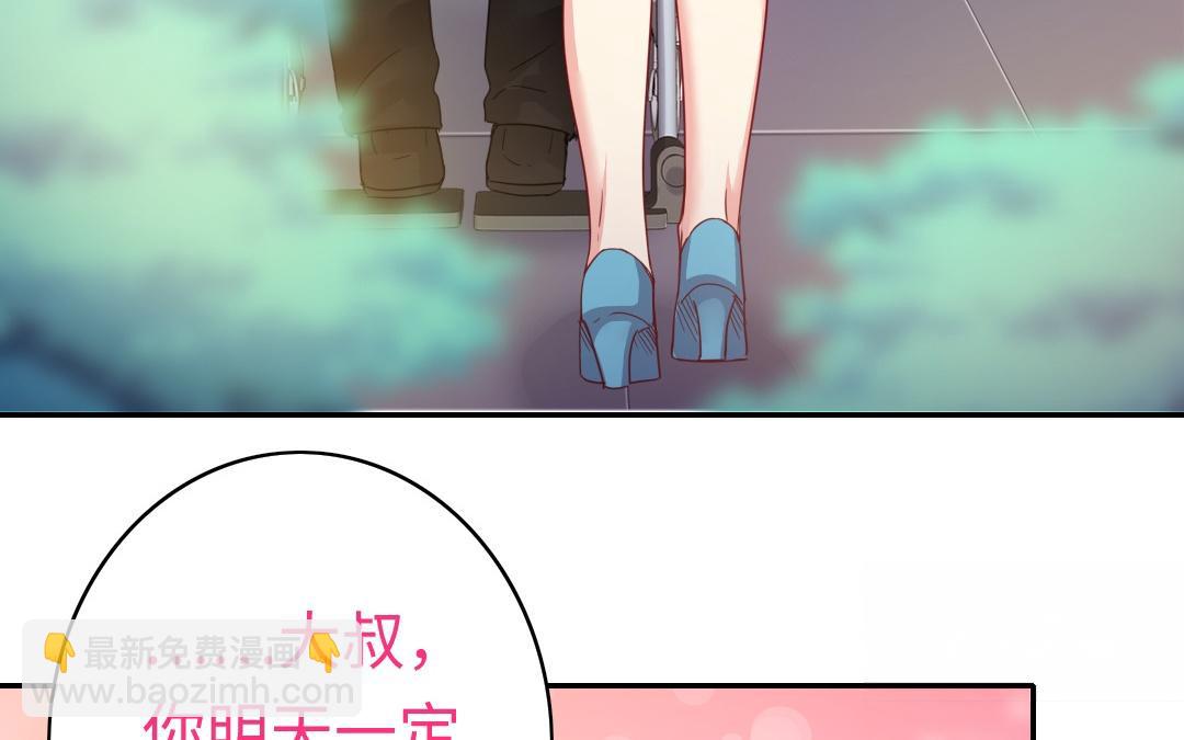 第46话 因爱生恨(1/2)-第44话
