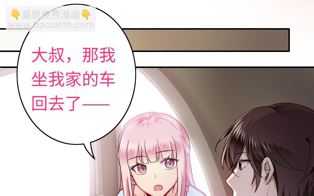 第46话 因爱生恨(1/2)-第44话