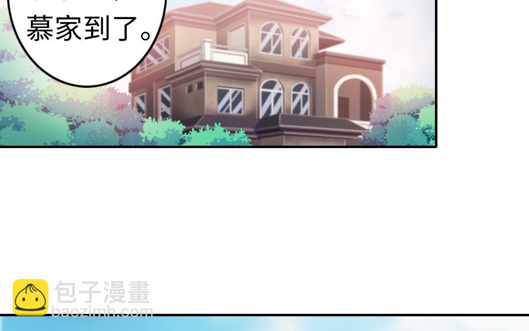 第46话 因爱生恨(1/2)-第44话