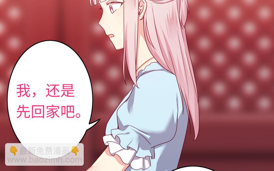 第46话 因爱生恨(1/2)-第44话