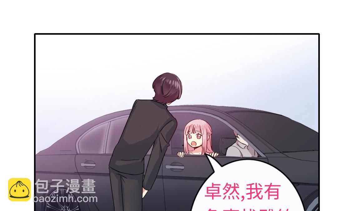 第48话 睚眦必报(1/2)-第46话