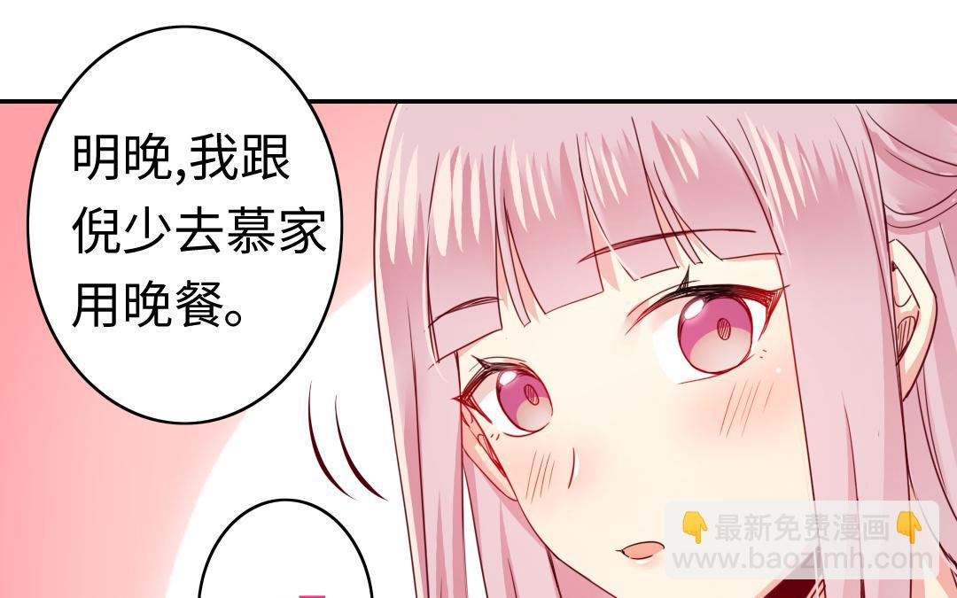 第48话 睚眦必报(1/2)-第46话
