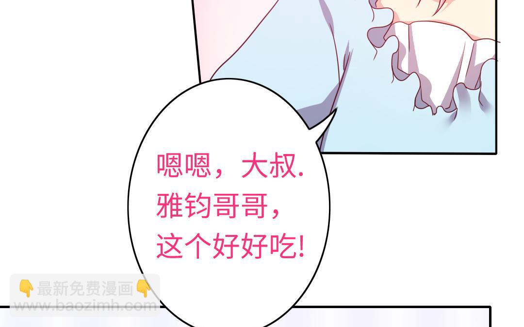 第48话 睚眦必报(1/2)-第46话