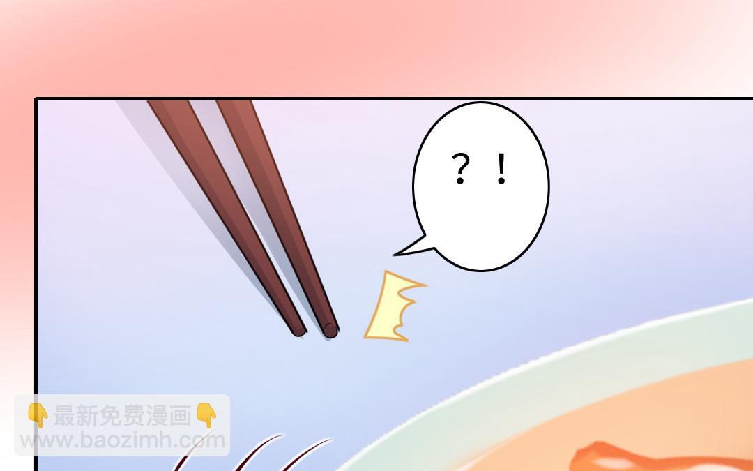 第48话 睚眦必报(1/2)-第46话