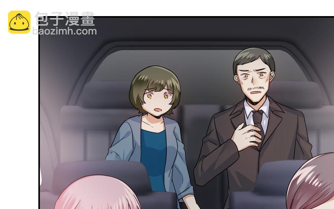 第48话 睚眦必报(1/2)-第46话