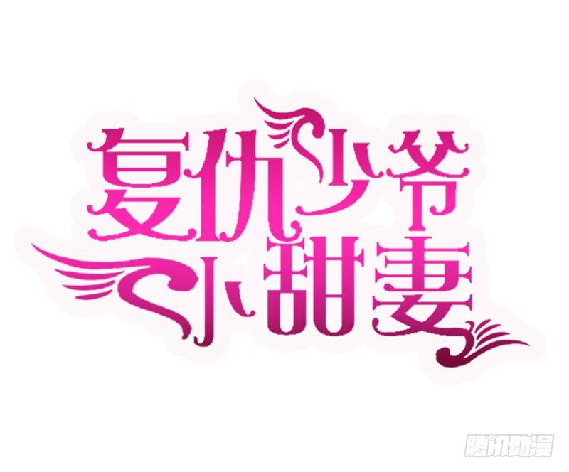 第5话 考验(1/2)-第6话