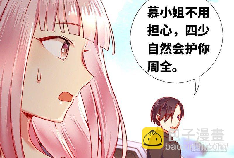 第5话 考验(1/2)-第6话
