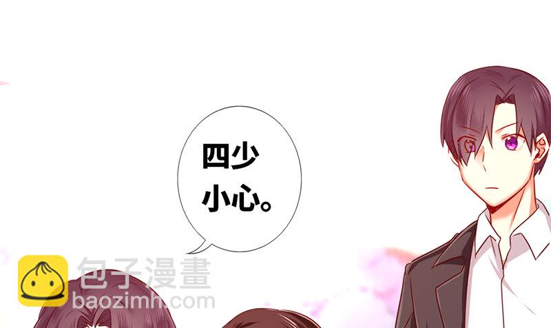 第5话 考验(1/2)-第6话