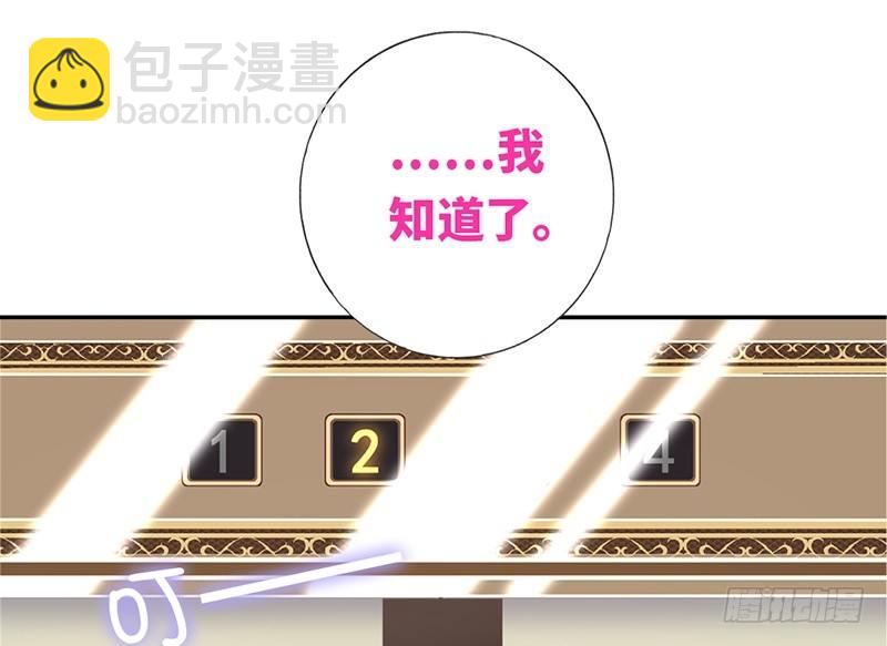第5话 考验(1/2)-第6话