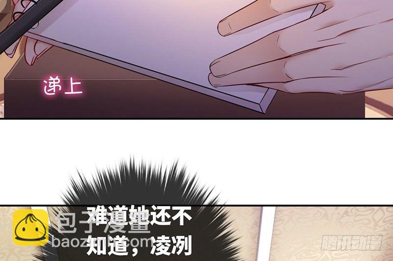 第5话 考验(1/2)-第6话