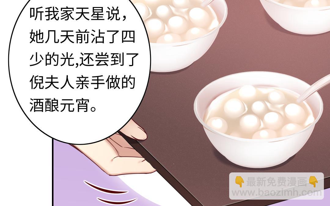 第50话 丑人多作怪(1/2)-第48话