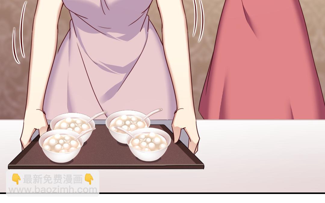 第50话 丑人多作怪(1/2)-第48话