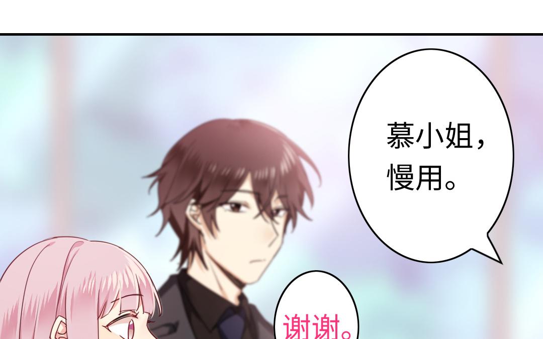 第50话 丑人多作怪(1/2)-第48话