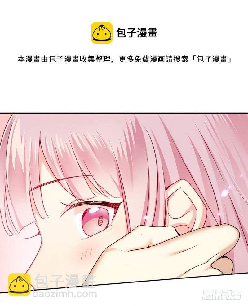 第52话 就是要嫁给他-第54话