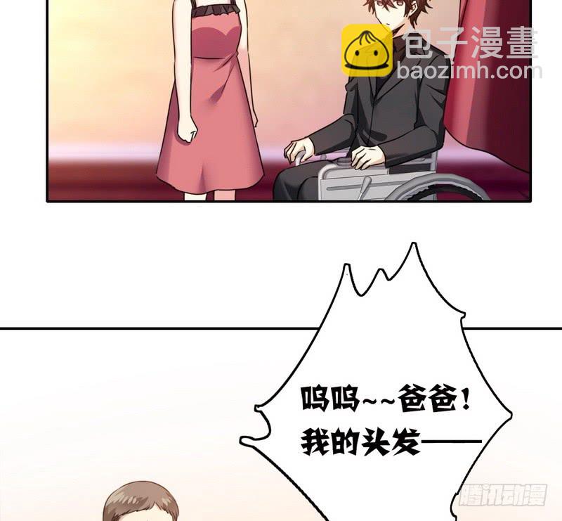 第52话 就是要嫁给他-第54话