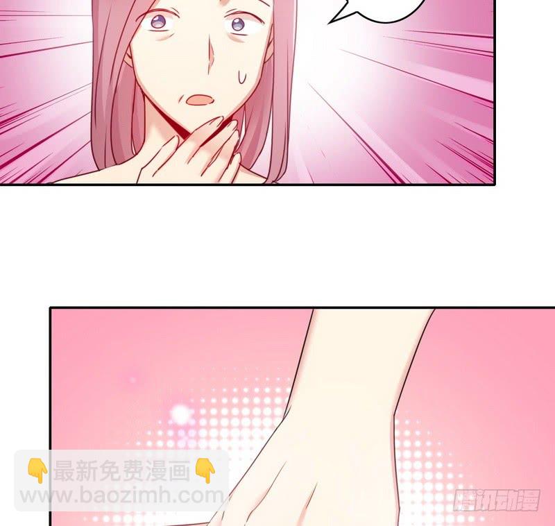 第52话 就是要嫁给他-第54话