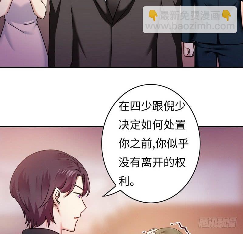 第52话 就是要嫁给他-第54话