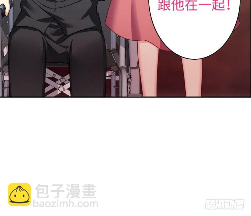 第52话 就是要嫁给他-第54话
