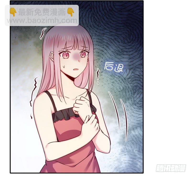 第52话 就是要嫁给他-第54话