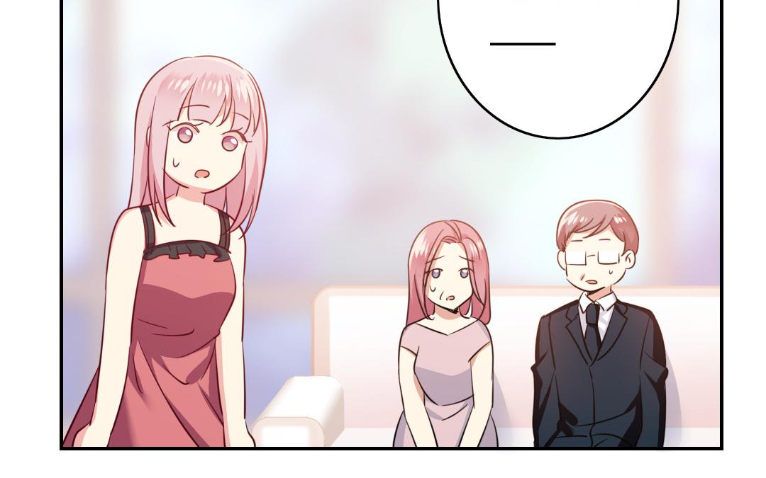 第54话 真心的宠爱(1/2)-第52话