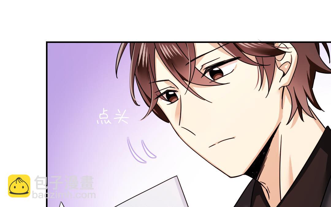 第54话 真心的宠爱(1/2)-第52话