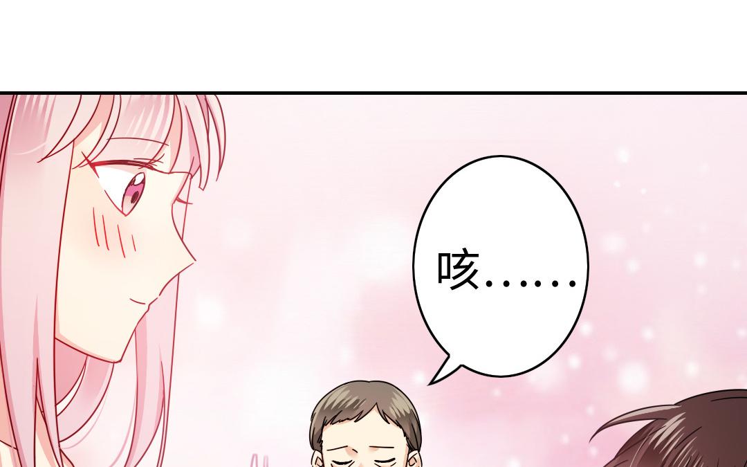 第54话 真心的宠爱(1/2)-第52话
