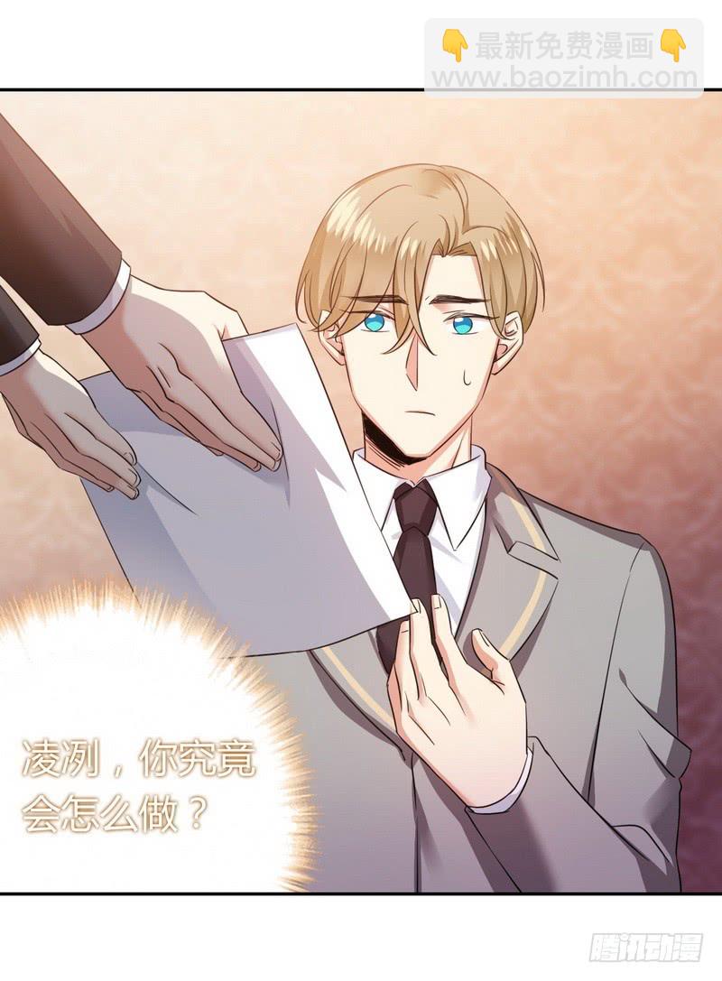 第54话 真心的爱-第56话