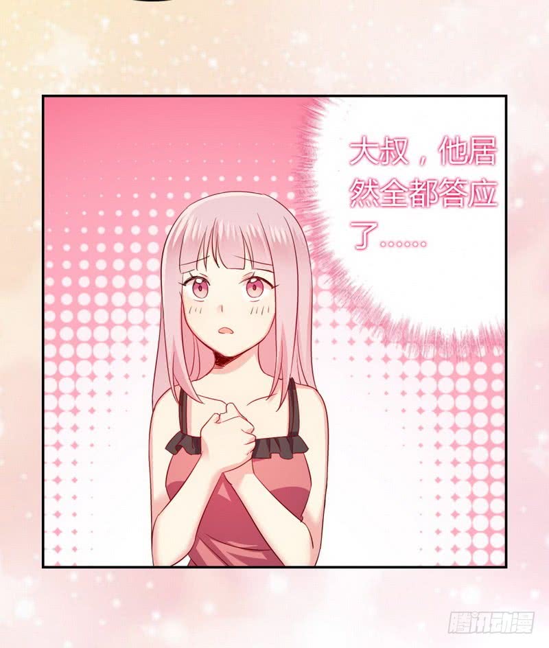 第54话 真心的爱-第56话