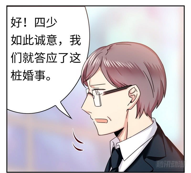 第54话 真心的爱-第56话