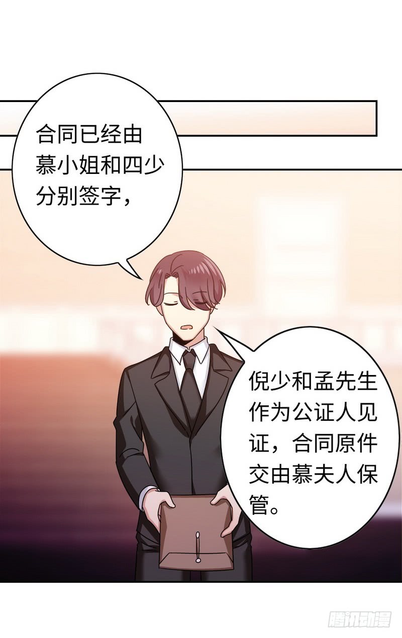 第54话 真心的爱-第56话