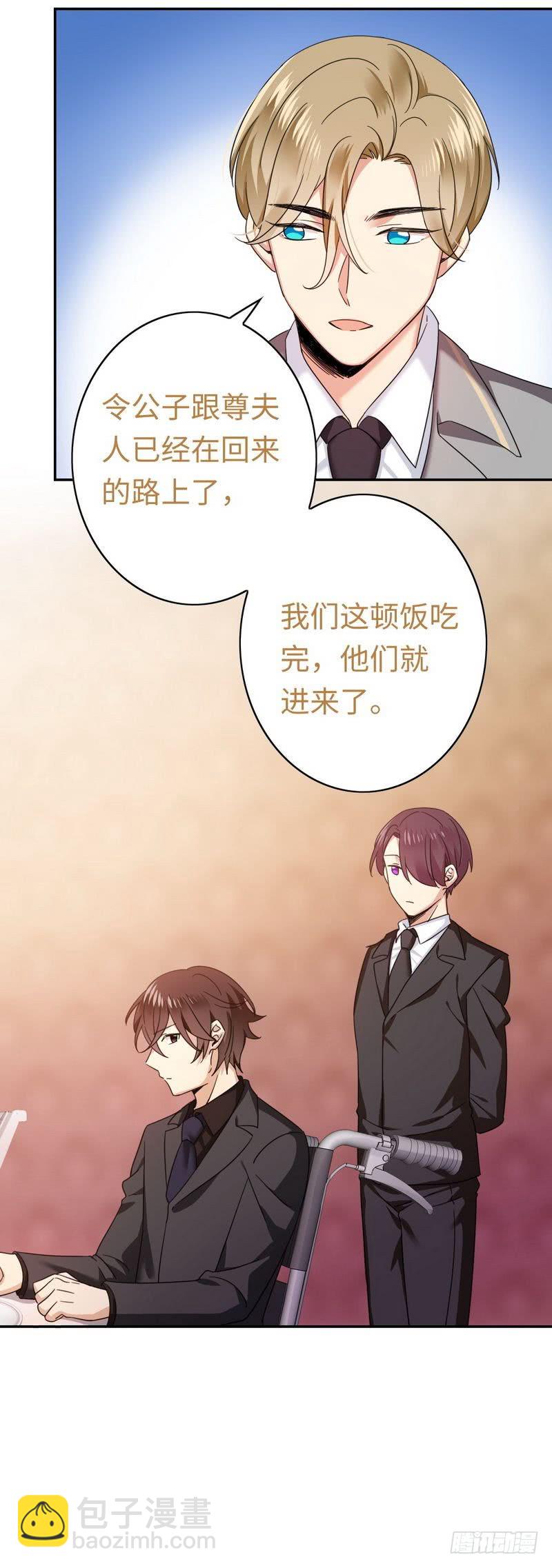 第54话 真心的爱-第56话