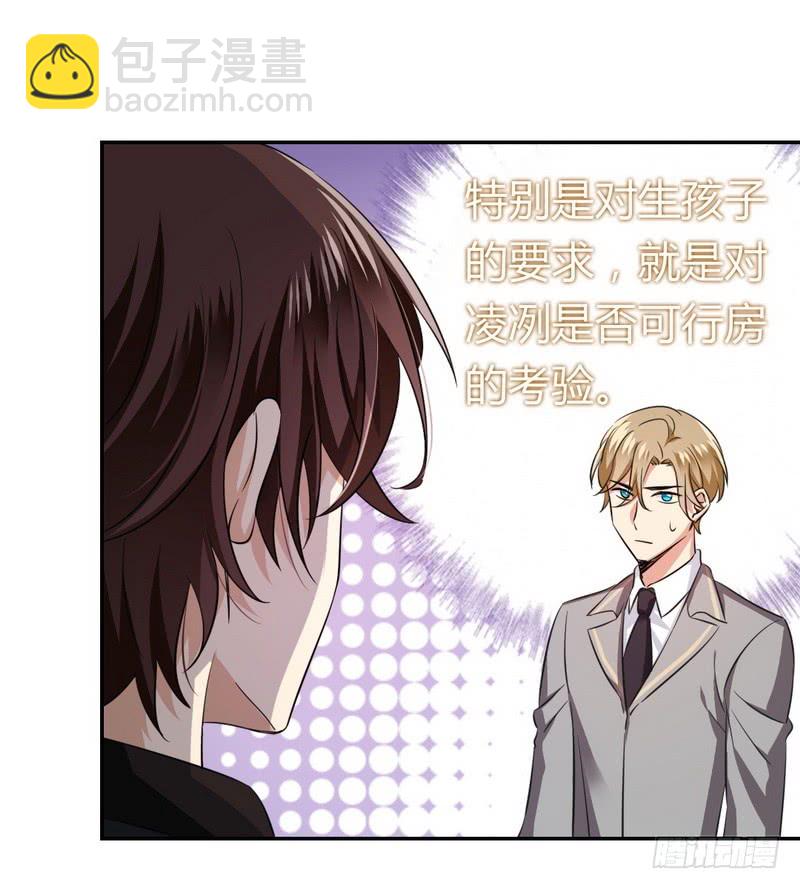 第54话 真心的爱-第56话