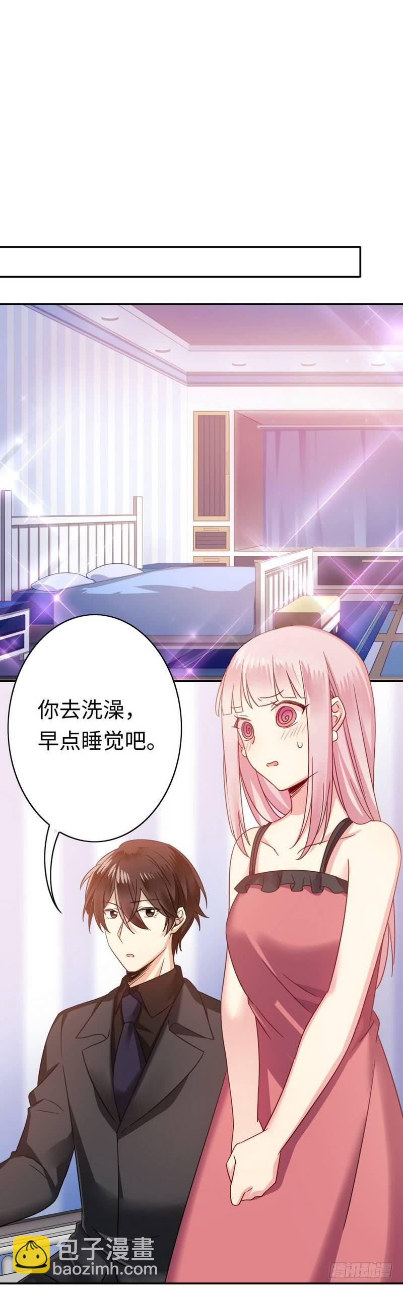 第56话 同床共枕？！-第58话