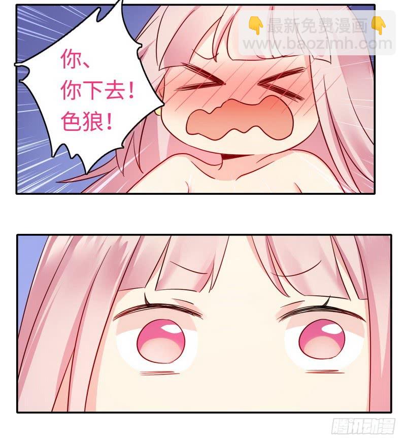 第56话 同床共枕？！-第58话