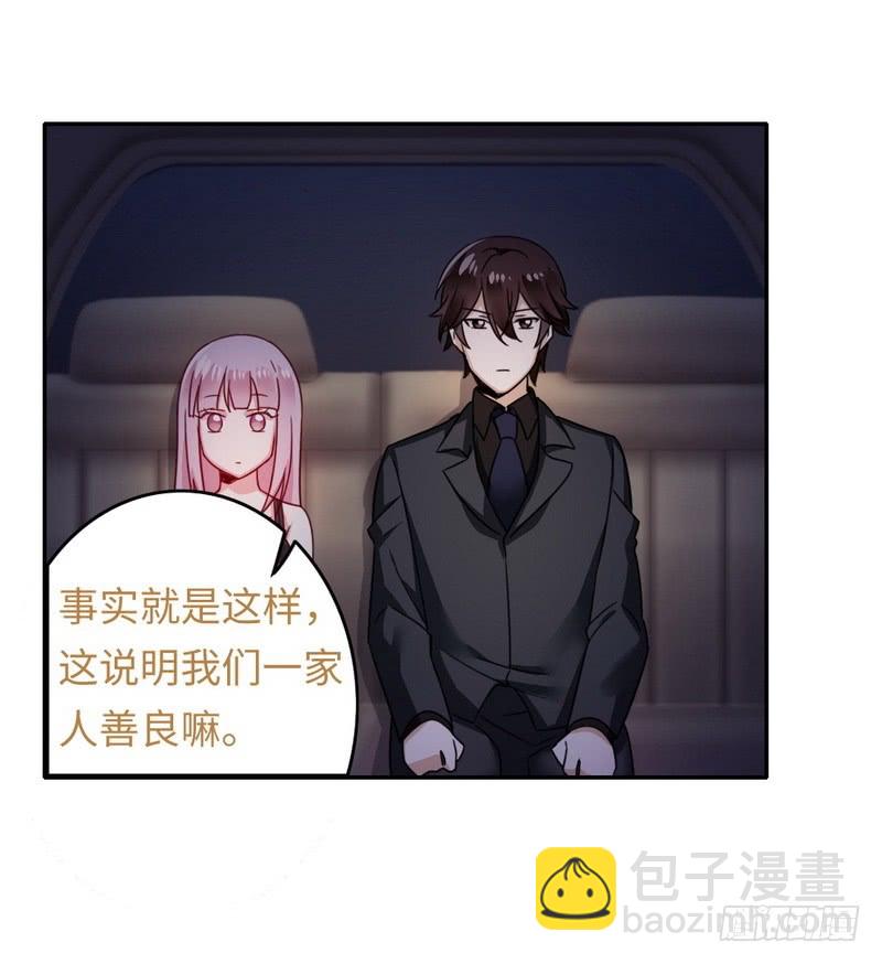 第56话 同床共枕？！-第58话