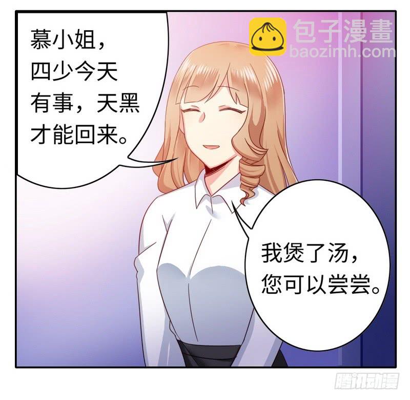 第58话 地下室-第60话